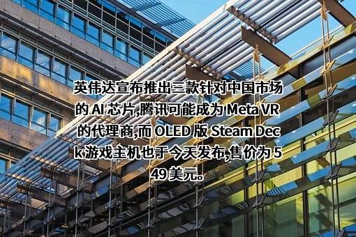 东风汽车股份有限公司
