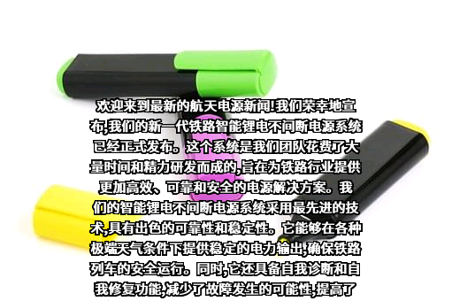 黑龙江瑞兴科技股份有限公司