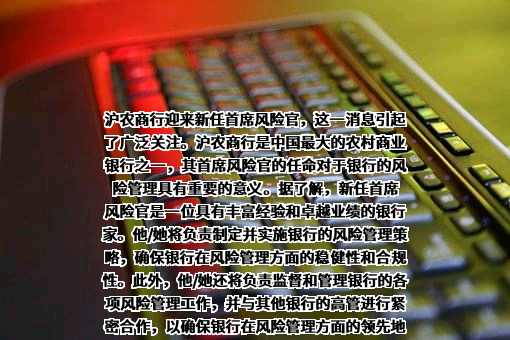 上海农村商业银行股份有限公司