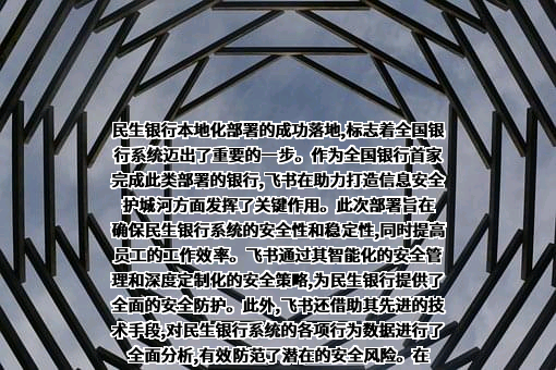 抖音视界有限公司