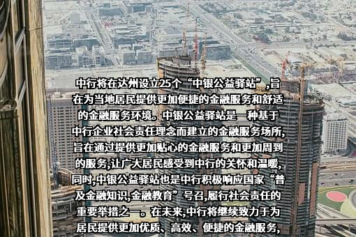 中华全国总工会