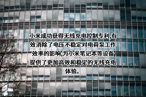 北京小米移动软件有限公司