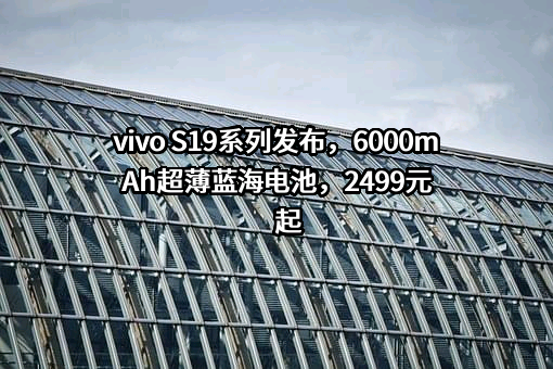 维沃移动通信有限公司