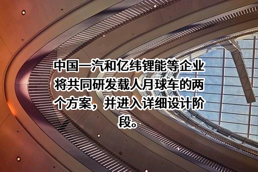 惠州亿纬锂能股份有限公司
