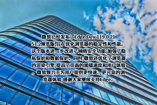 微软（中国）有限公司