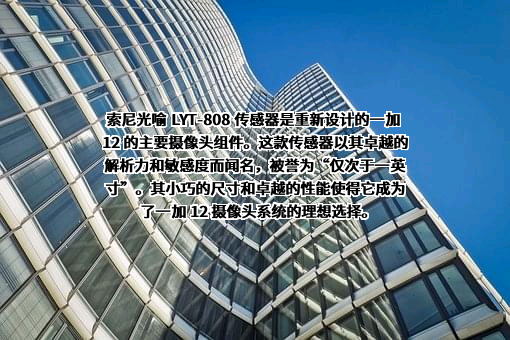 OPPO广东移动通信有限公司