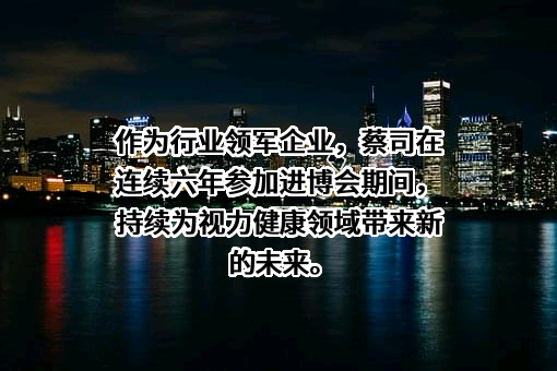 上海市眼病防治中心
