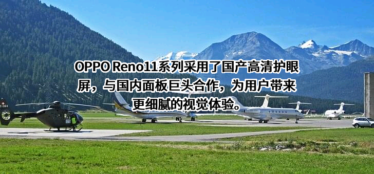 OPPO广东移动通信有限公司