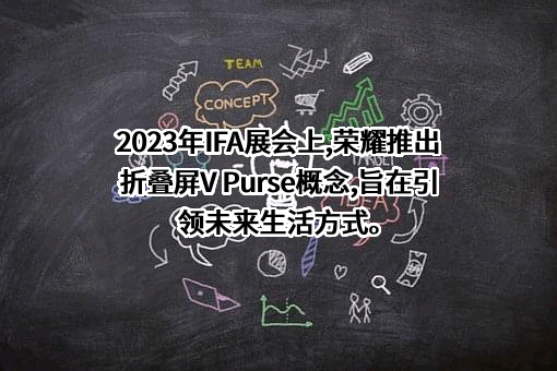 荣耀终端有限公司