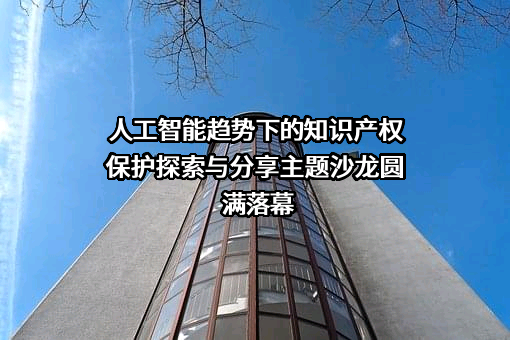 北京康信智圆信息咨询有限公司