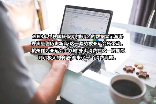 上海拉扎斯信息科技有限公司