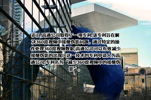北京世纪高通科技有限公司