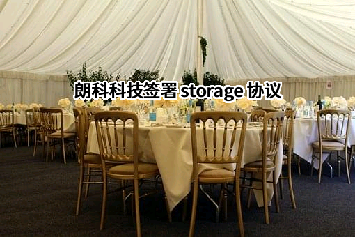 广东恒健资产管理有限公司