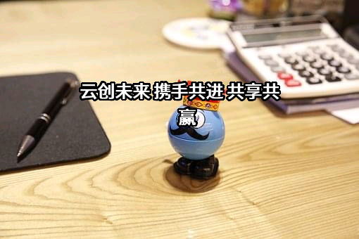 杭州顺网科技股份有限公司