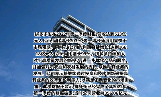 上海寻梦信息技术有限公司