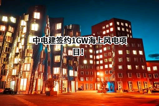 广东泉为科技股份有限公司