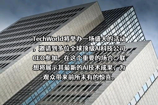 联想控股股份有限公司