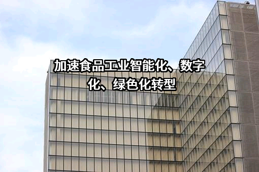 江苏洋河酒厂股份有限公司