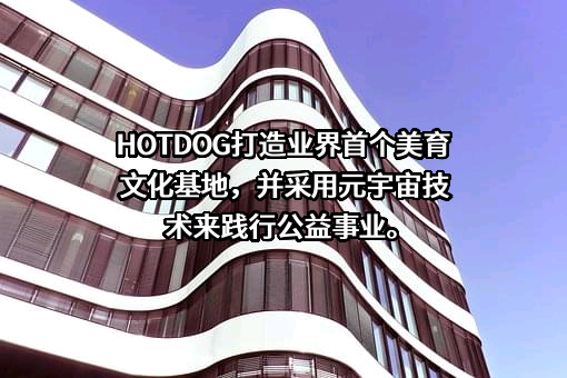 北京微爱公益基金会