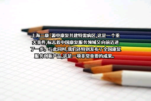 中国太平洋保险（集团）股份有限公司