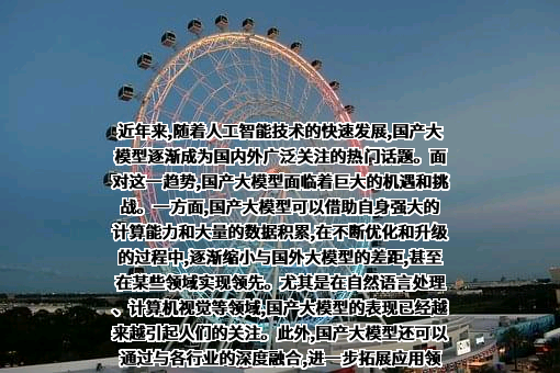 OPPO广东移动通信有限公司