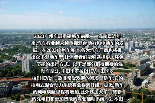 长城汽车股份有限公司