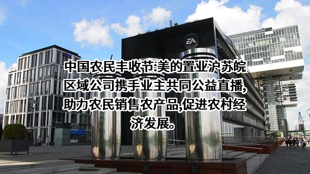 江苏省互联网协会