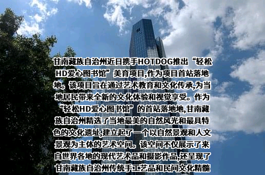 北京轻松筹网络科技有限公司