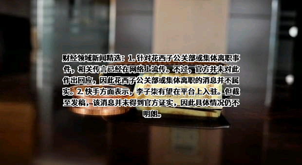 华为技术有限公司