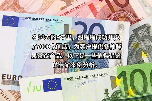 上海甜啦啦新型包装材料有限公司