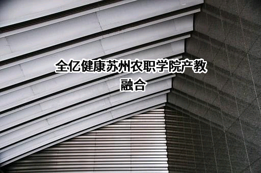 全亿健康药房有限公司