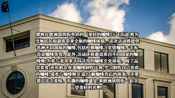 费思（杭州）文化发展有限公司