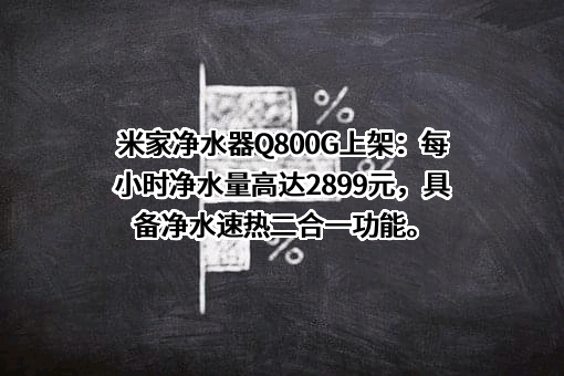 小米科技有限责任公司
