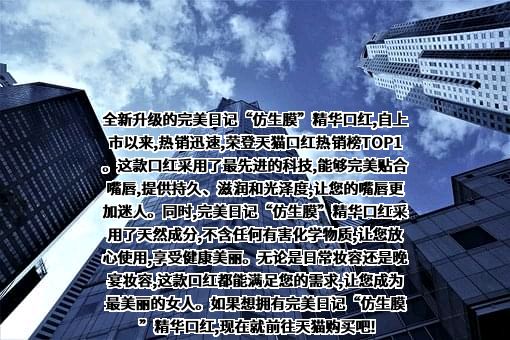 广州逸仙电子商务有限公司