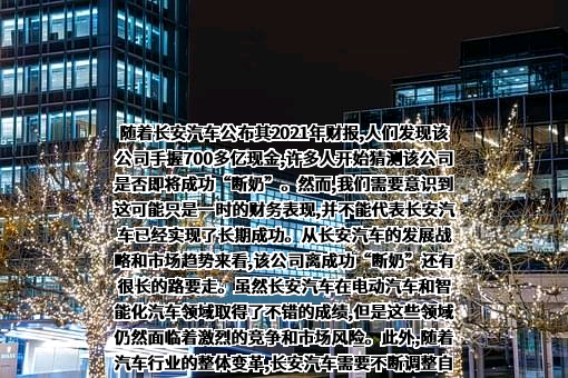 上海蔚来汽车有限公司