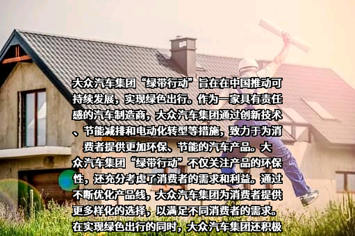 中国绿化基金会