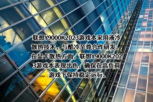 联想控股股份有限公司