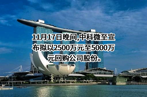 四川广绵高速公路有限责任公司
