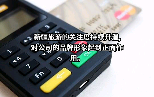 新疆伊力特实业股份有限公司