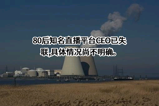 武汉斗鱼鱼乐网络科技有限公司