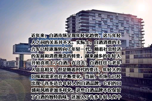 江苏洋河酒厂股份有限公司