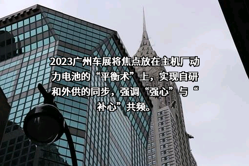 宁德时代新能源科技股份有限公司