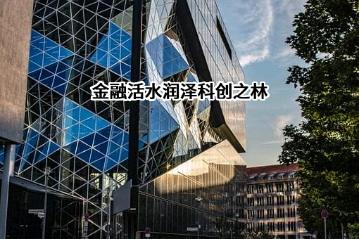 上海浦东发展银行股份有限公司