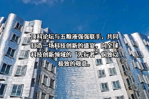 宜宾五粮液股份有限公司