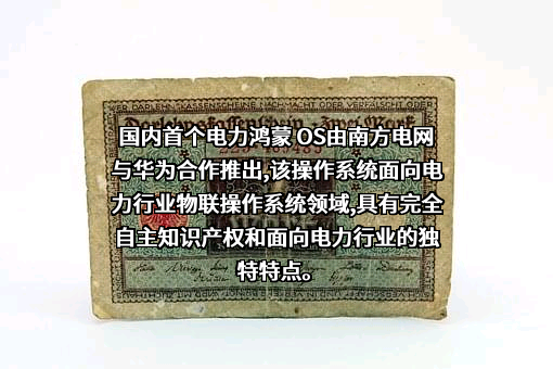华为技术有限公司