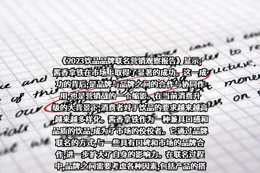 贵州茅台酒股份有限公司