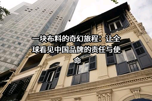 江南布衣有限公司