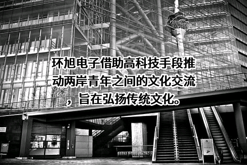 北京杰外动漫科技有限公司
