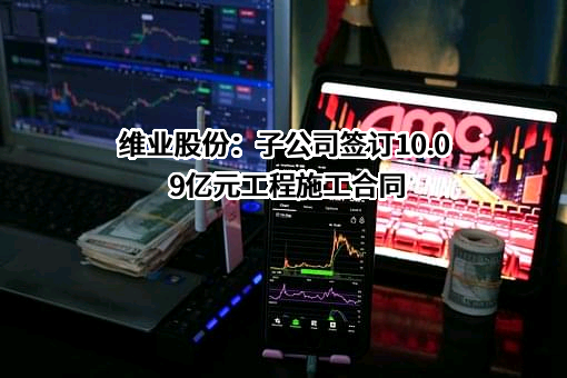 珠海十字门中央商务区建设控股有限公司