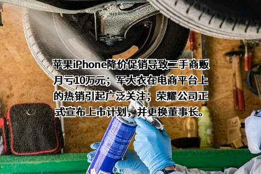 荣耀终端有限公司